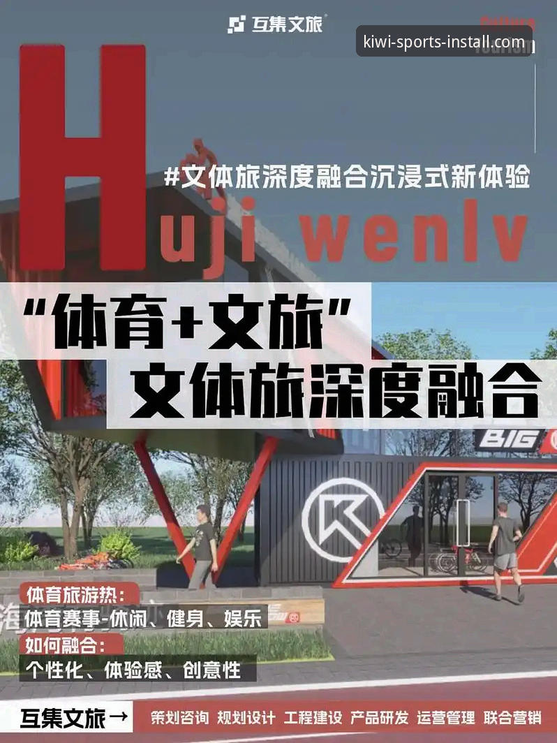 奇异果体育赛事最新版深度评测：突破边界，重塑移动观赛新体验
